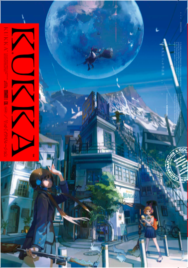 KUKKA _ KUKKA'S ARTBOOK / KUKKA_くっか作品集